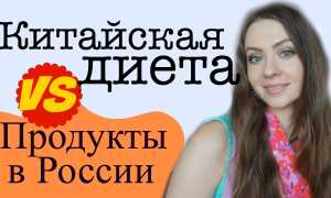 Китайская диета на 14 дней: рецепты и рекомендации по составлению меню для здоровья