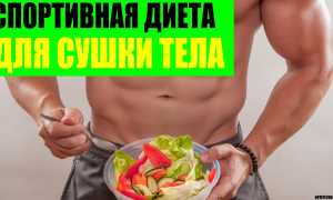 Что такое спортивная диета, и чем она полезна для женщин в повседневной жизни