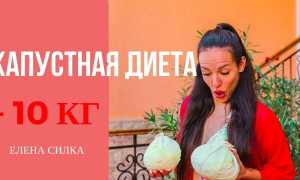 Диета на капусте с меню на неделю: в чём ее суть и польза для здоровья