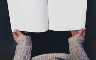 10 лучших книг по возрастной психологии для студентов и преподавателей