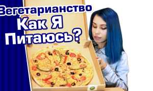 Ово лакто вегетарианство и правила перехода к нему с обычного питания для здоровья и благополучия