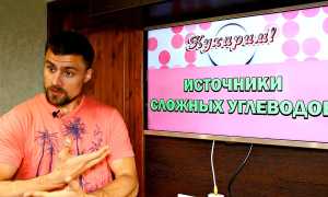 Что такое сложные углеводы со списком продуктов для похудения в виде таблицы и их польза