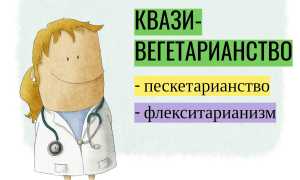 Пескетарианство: полезно ли отсутствие мяса теплокровных в меню для здоровья?