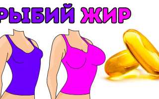 Польза и вред рыбьего жира в капсулах для женщин и как его выбрать правильно