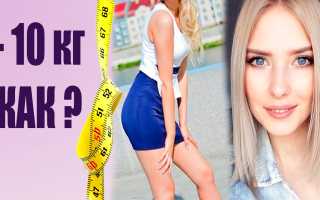 Как похудеть за месяц в домашних условиях: комплексный ликбез-гайд для всех