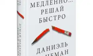 12 книг по психологии, которые стоит прочесть всем, чтобы понять себя