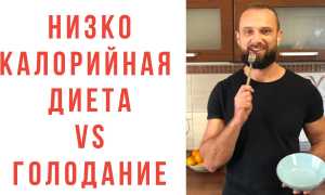 Что такое низкокалорийная диета: меню со списком разрешённых продуктов для здоровья