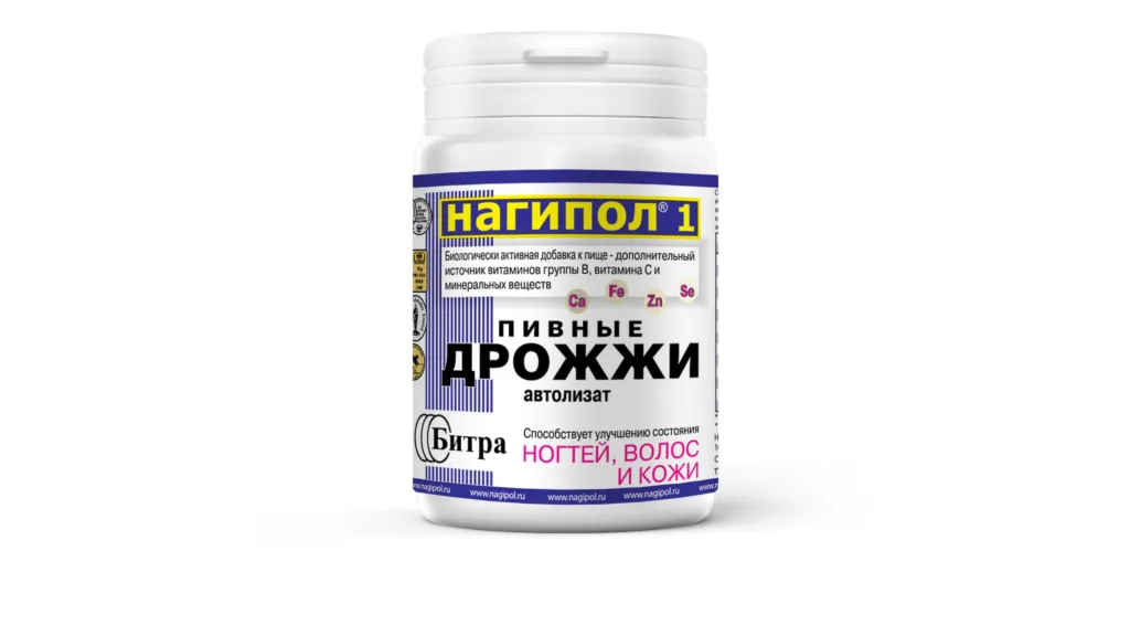 Нагипол-1 Ногти, волосы, кожи