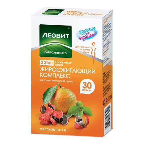 Леовит «Жиросжигающий комплекс»