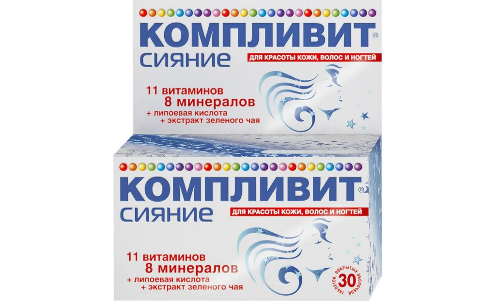 Компливит сияние