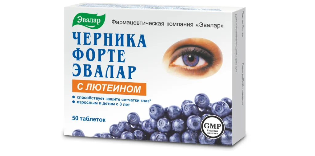 Черника-форте Эвалар