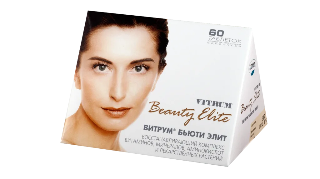 Витрум бьюти элит