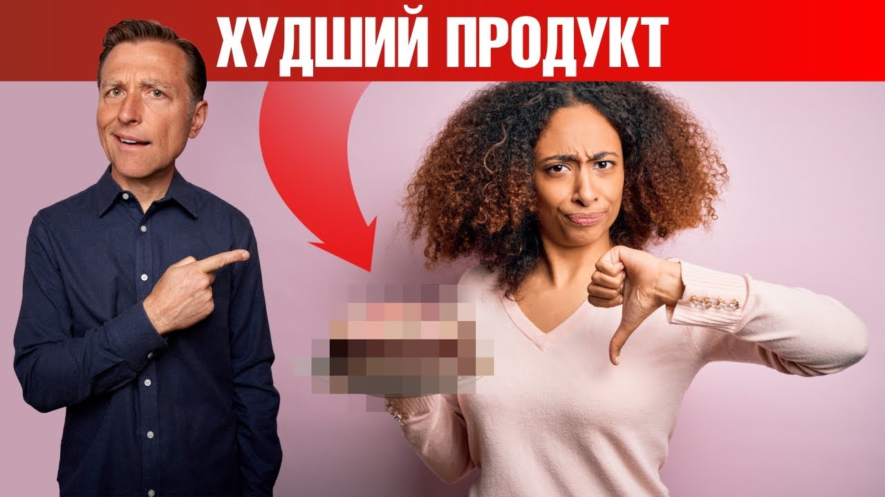 Это еще хуже сахара...Растительное масло