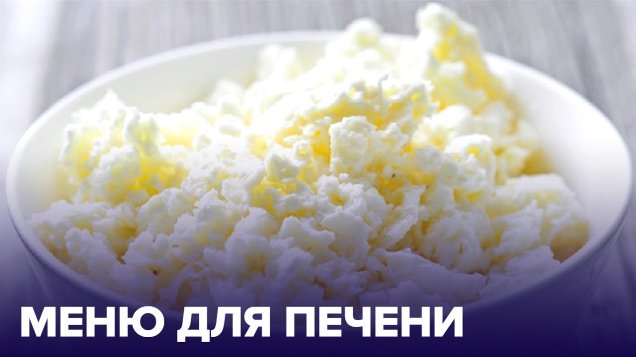 5 продуктов для восстановления печени