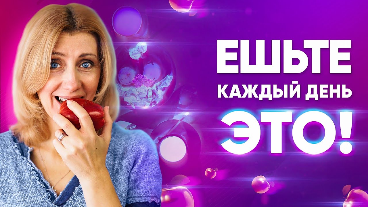Пищевые волокна
