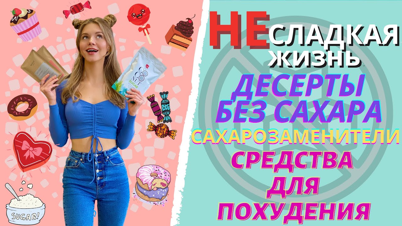 Чем полезен сироп топинамбура?