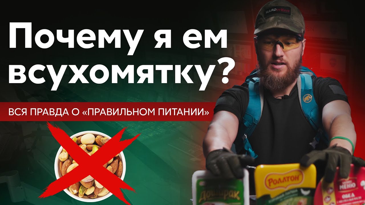 Почему я ем всухомятку? Вся правда о 