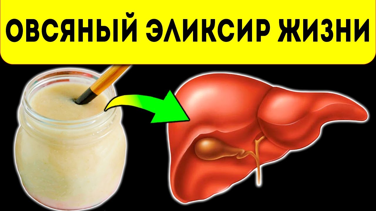 Польза и вред овсяного киселя