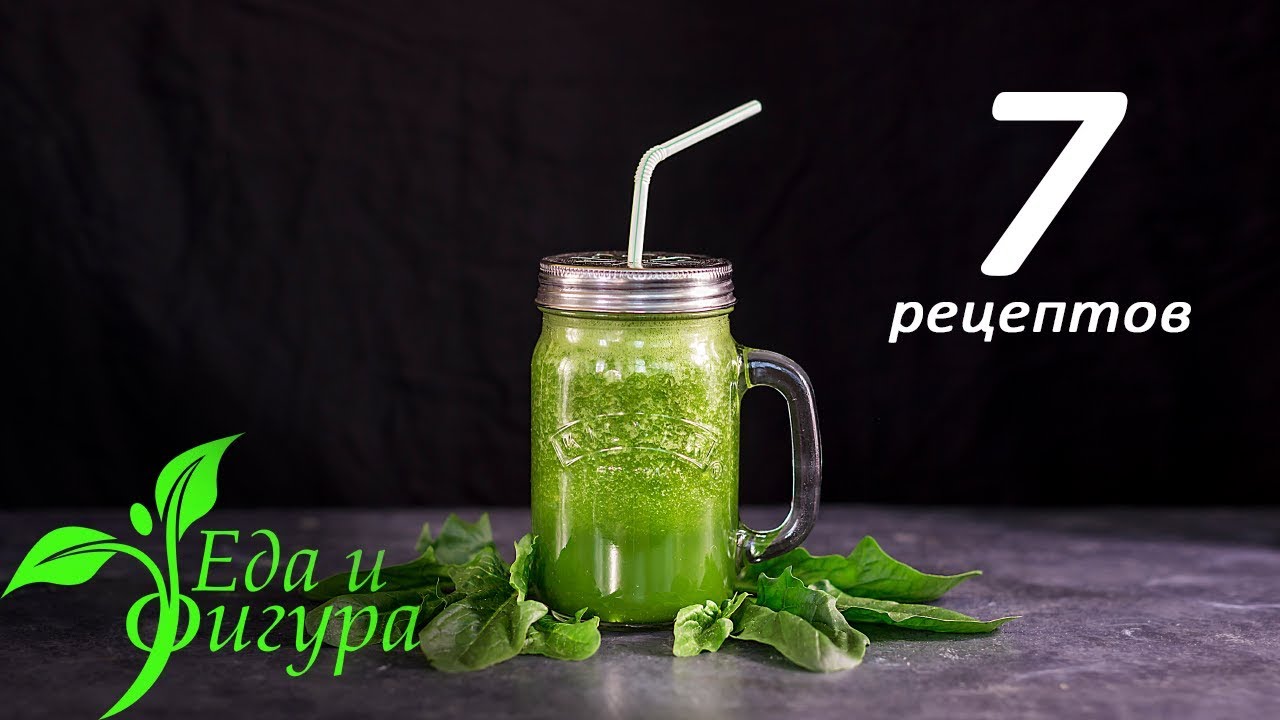 Рецепты детокс-смузи