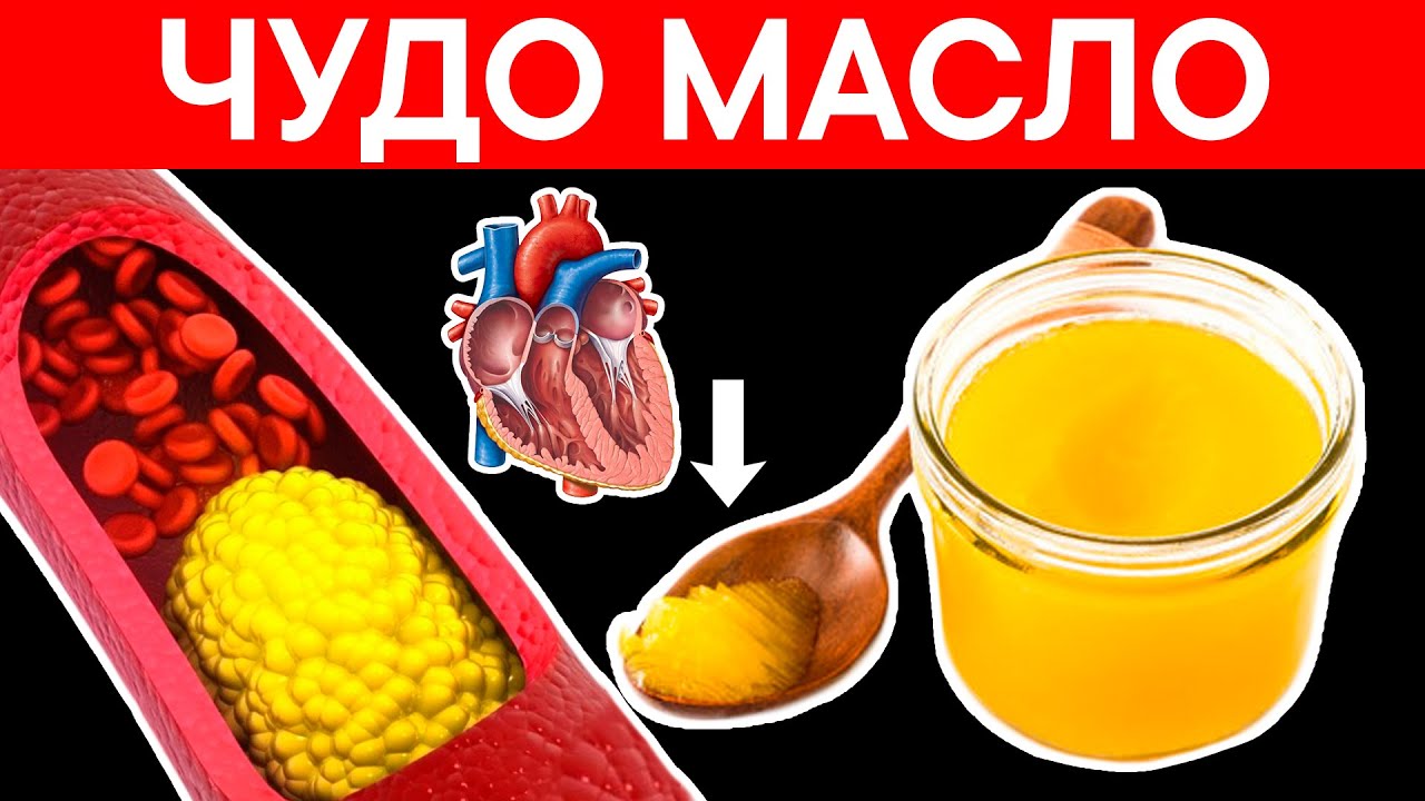Польза и вред топлёного масла
