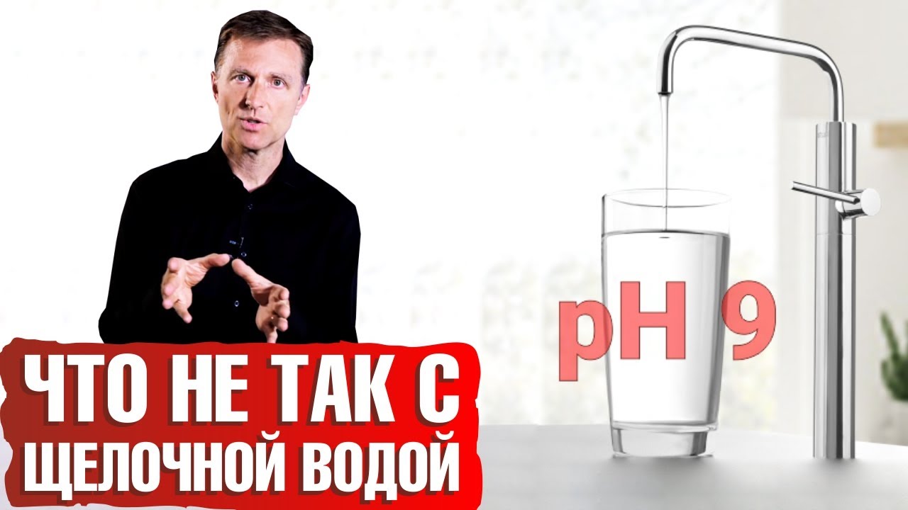 Польза ионизированной воды 