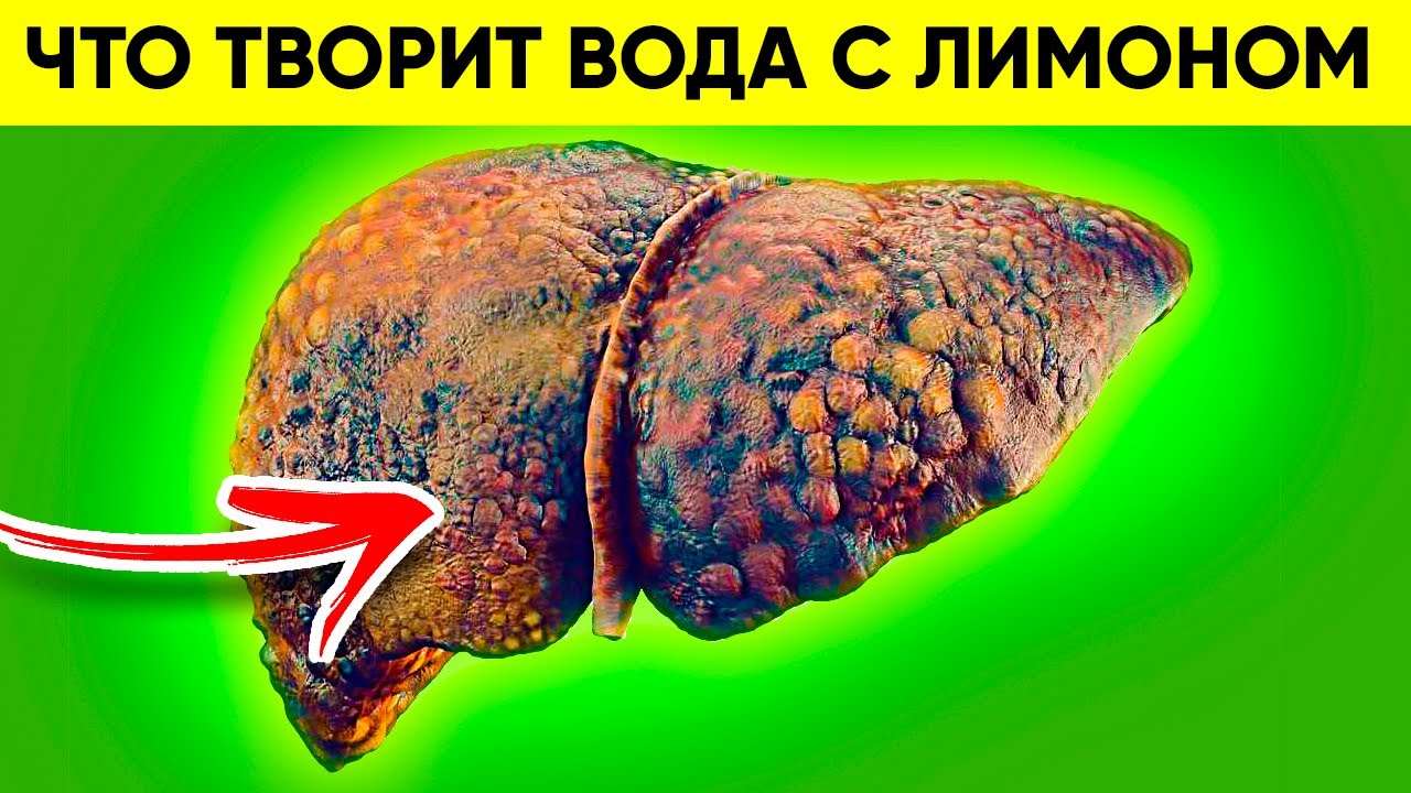 Реальная польза воды с лимоном