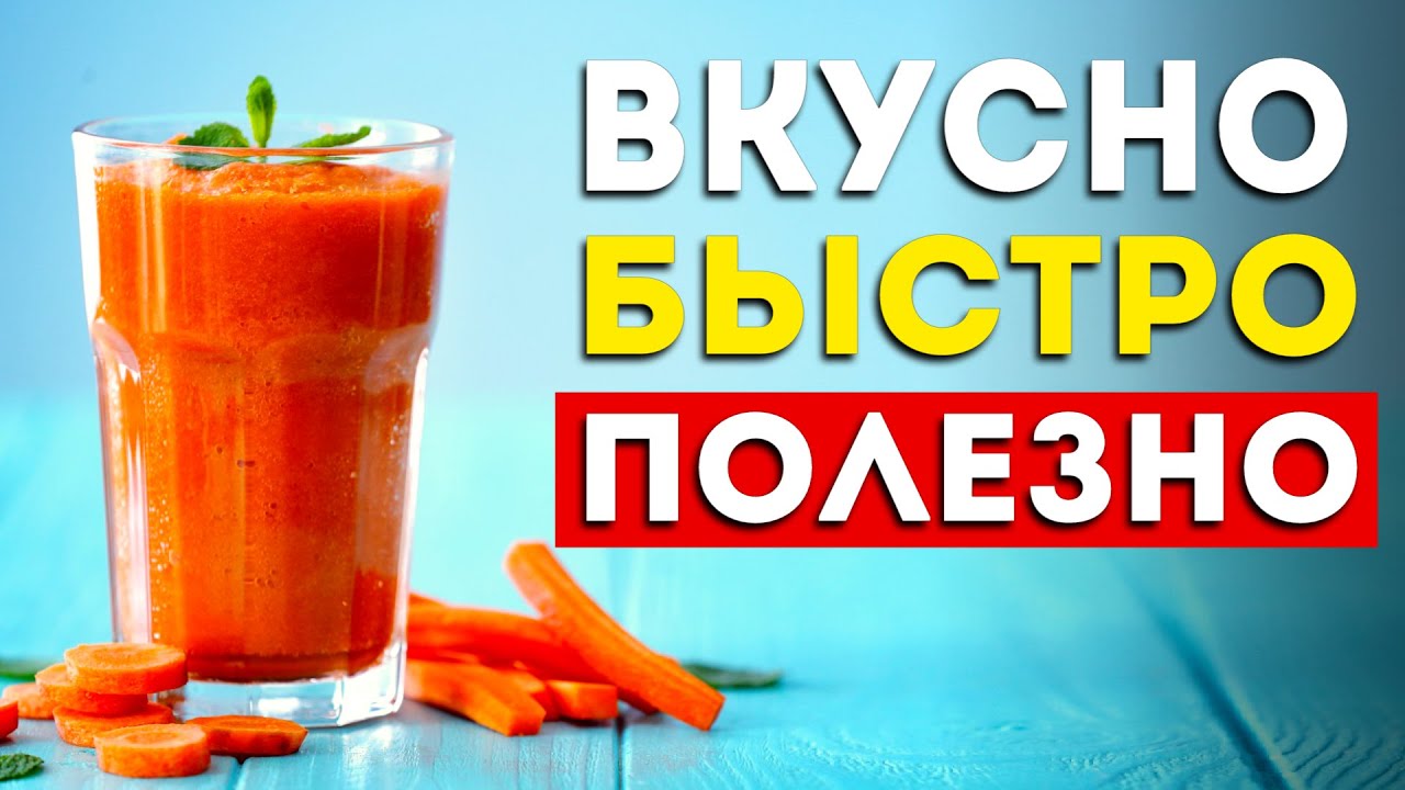 Какие чудеса творит смузи