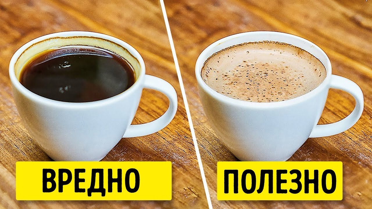 7 Фактов о Кофе, Которые вы, Скорее Всего, Не Знали