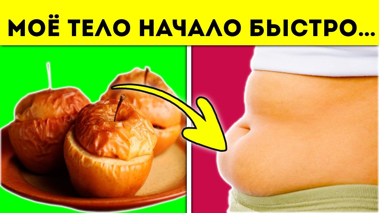 Польза и вред для организма печёных яблок