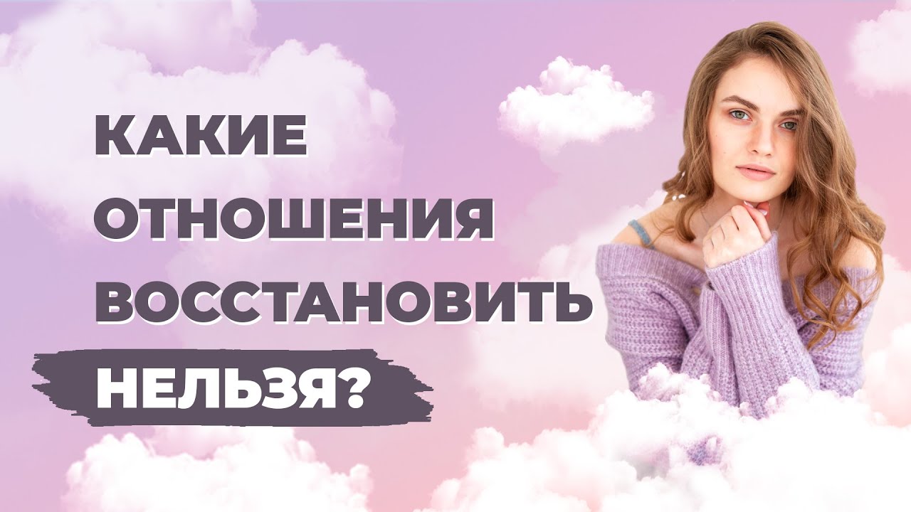 Вернется ли бывший мужчина? Возможно ли вернуть мужчину?