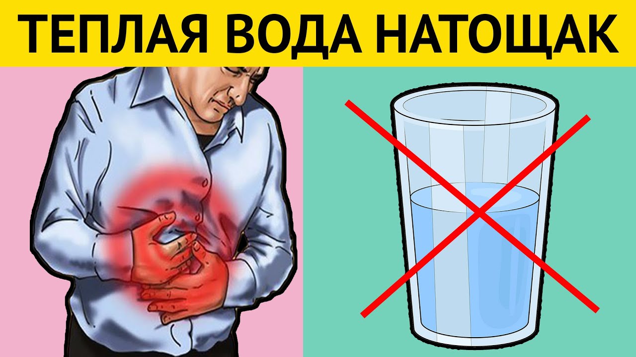 Польза теплой воды натощак