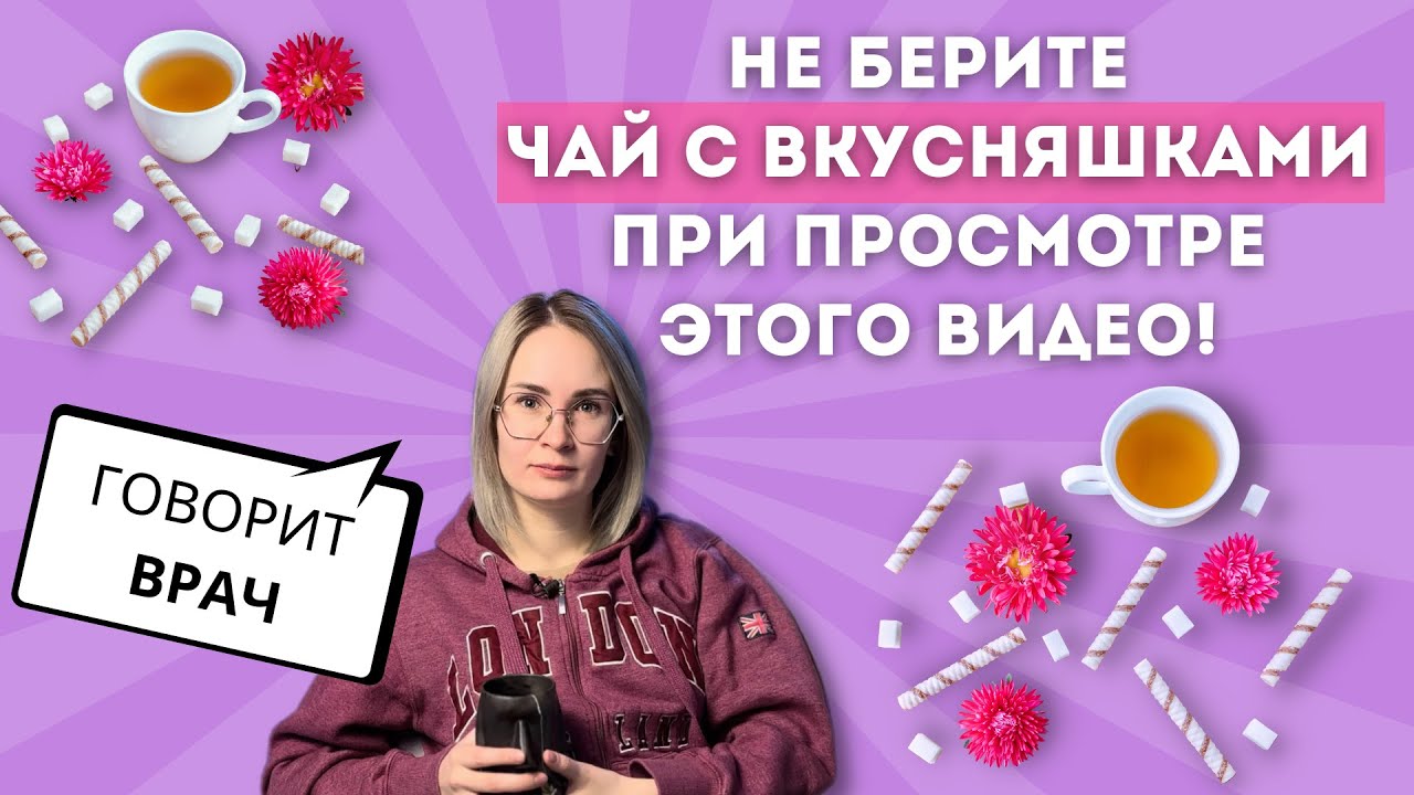 Что будет, если ВСЕГДА есть с телефоном?