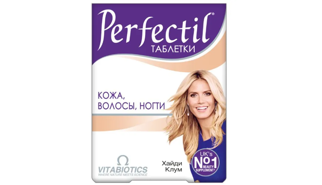 Перфектил Кожа, волосы, ногти