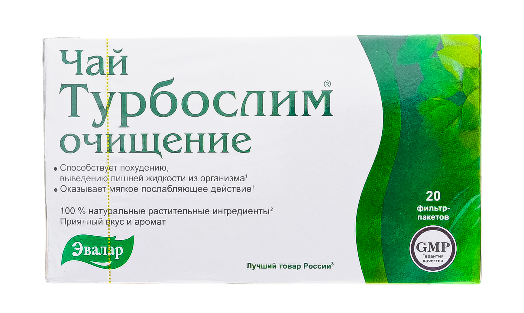 Турбослим от Эвалар