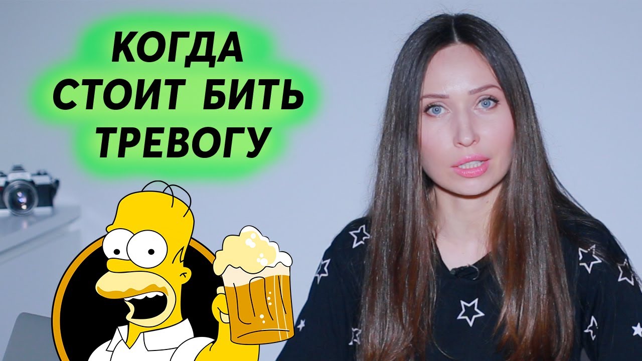 Признаки алкоголизма