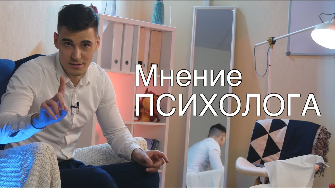 Психология - наука или нет