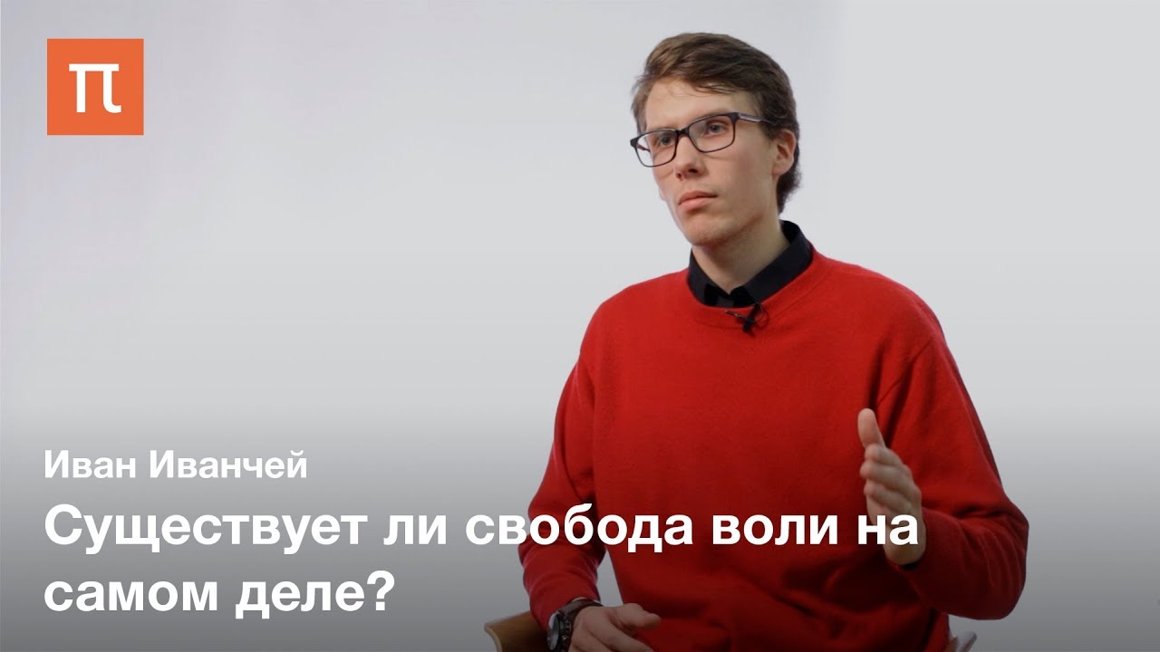 Сознание в когнитивной психологии