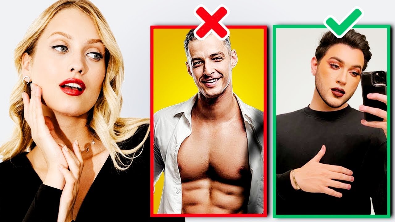 Женщины любят женственных мужчин