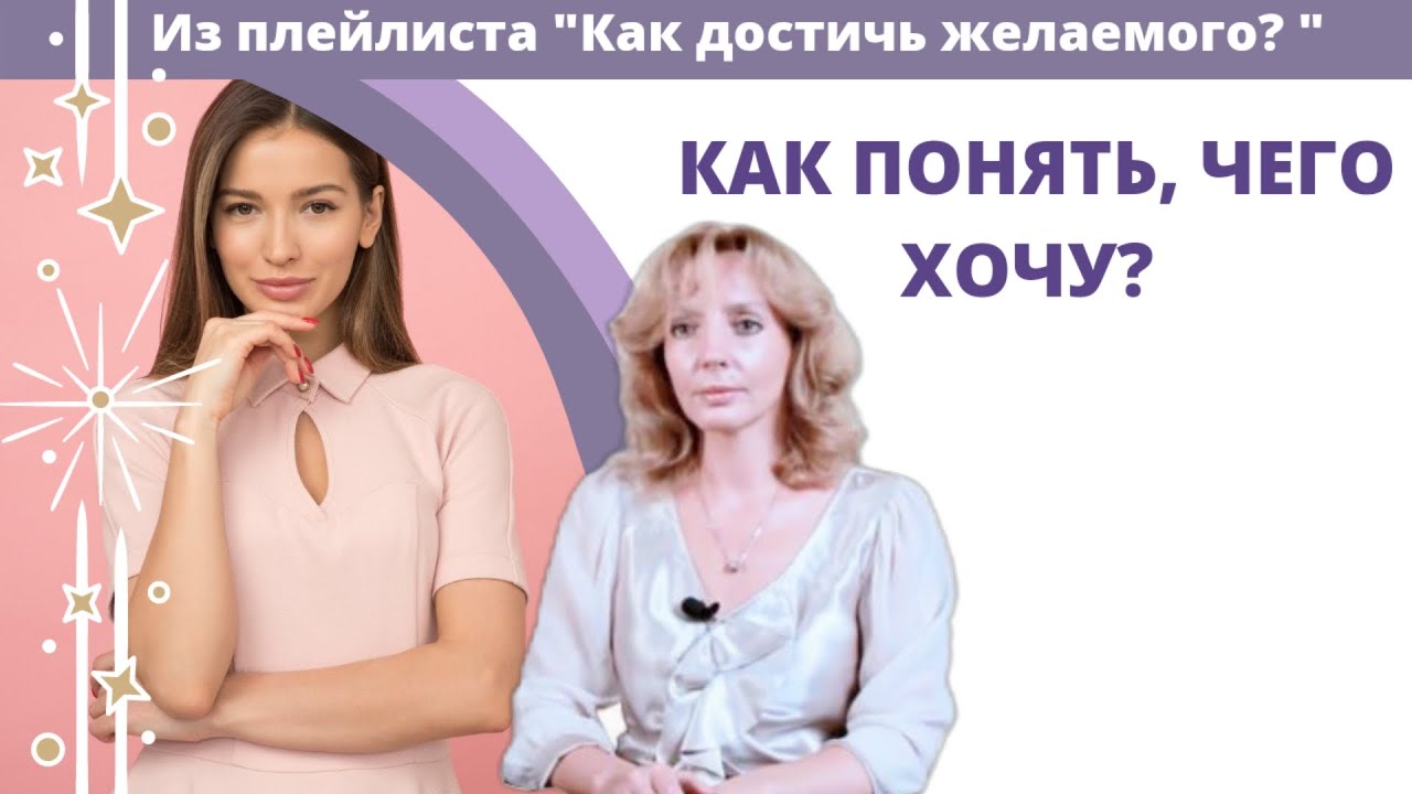 Состояние прострации