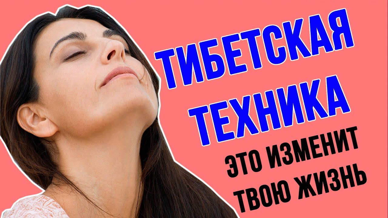 Как правильно дышать для успокоения?