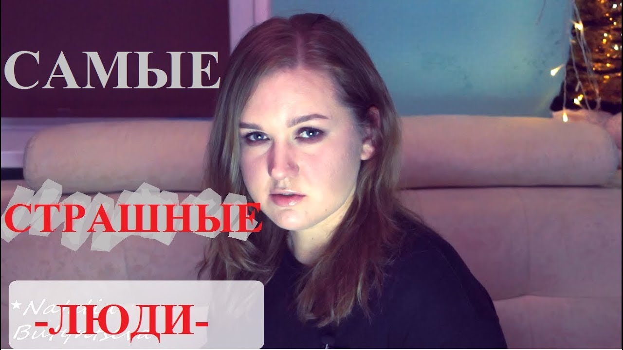 Неустойчивый тип личности