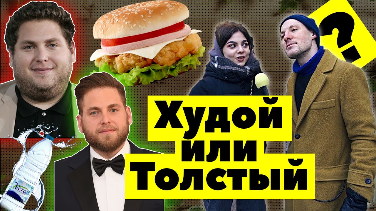 Какие парни больше нравятся девушкам