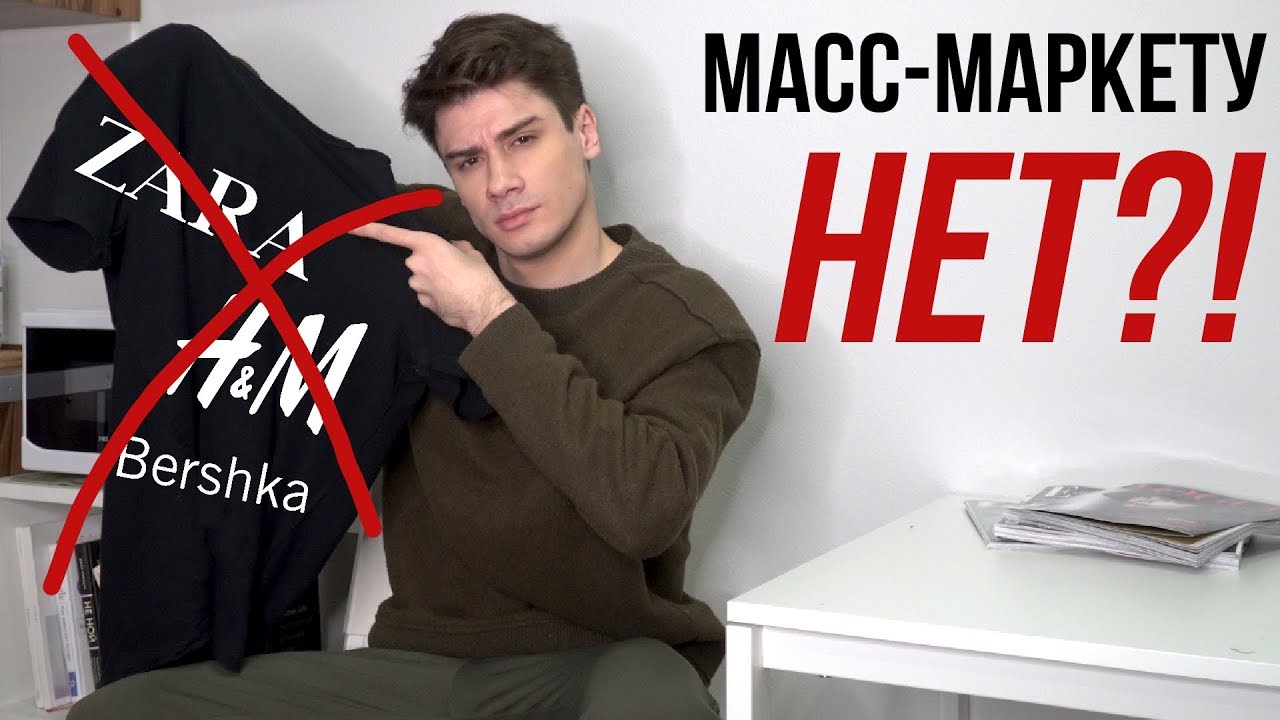 Консьюмеризм