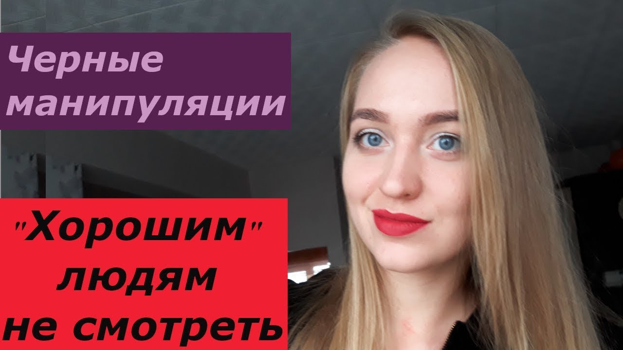 НЛП. Как влюбить в себя любого (любую).