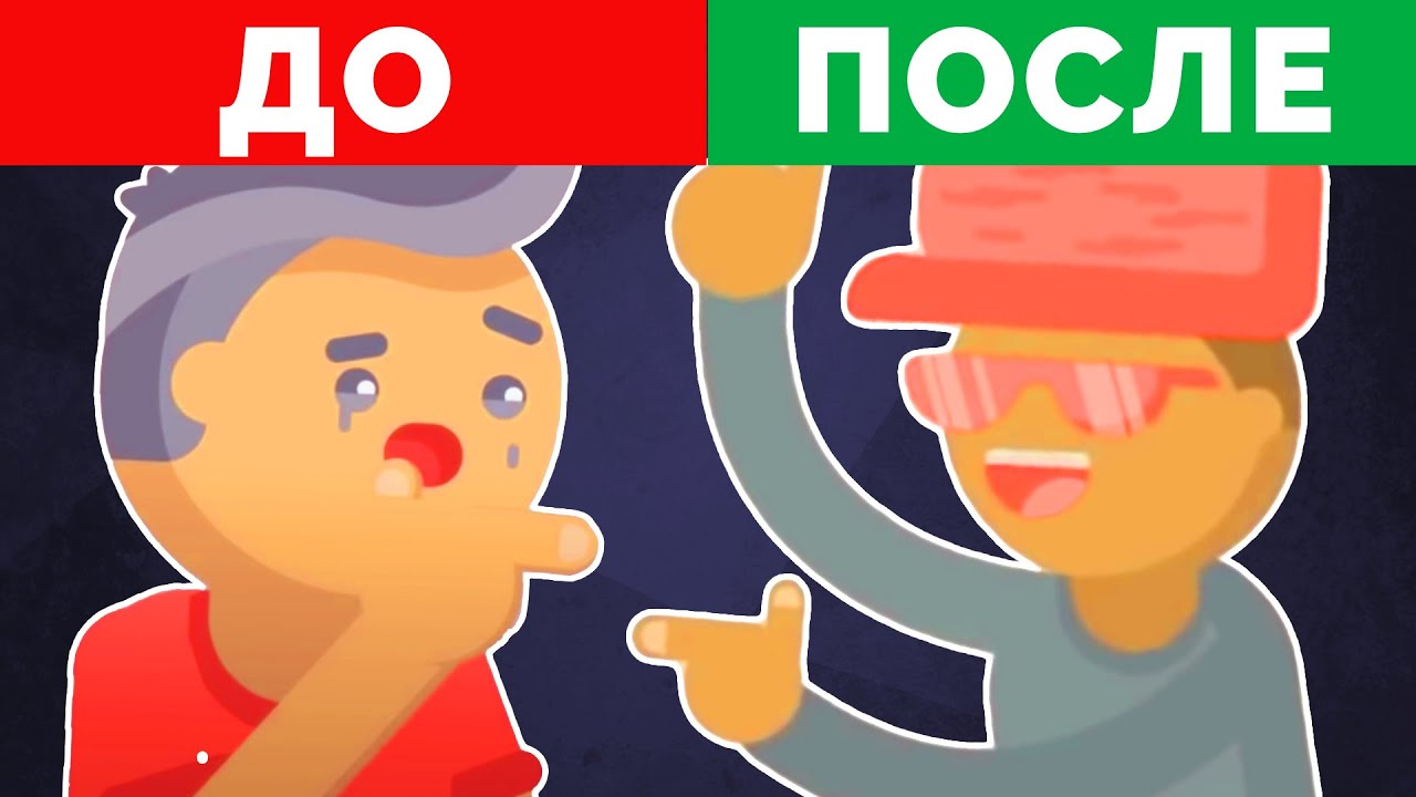 Как перестать быть скучным