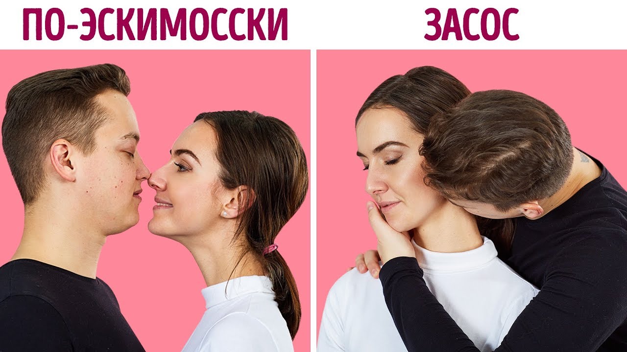 Что обозначают поцелуи