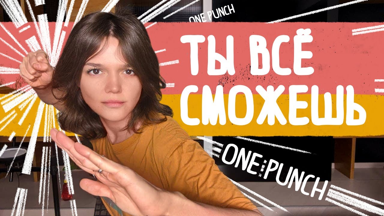 Как развить максимальную стрессоустойчивость?