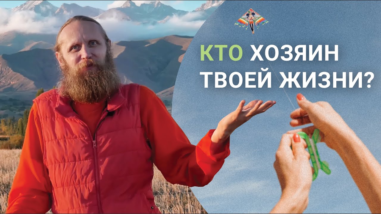 Психология успешного человека