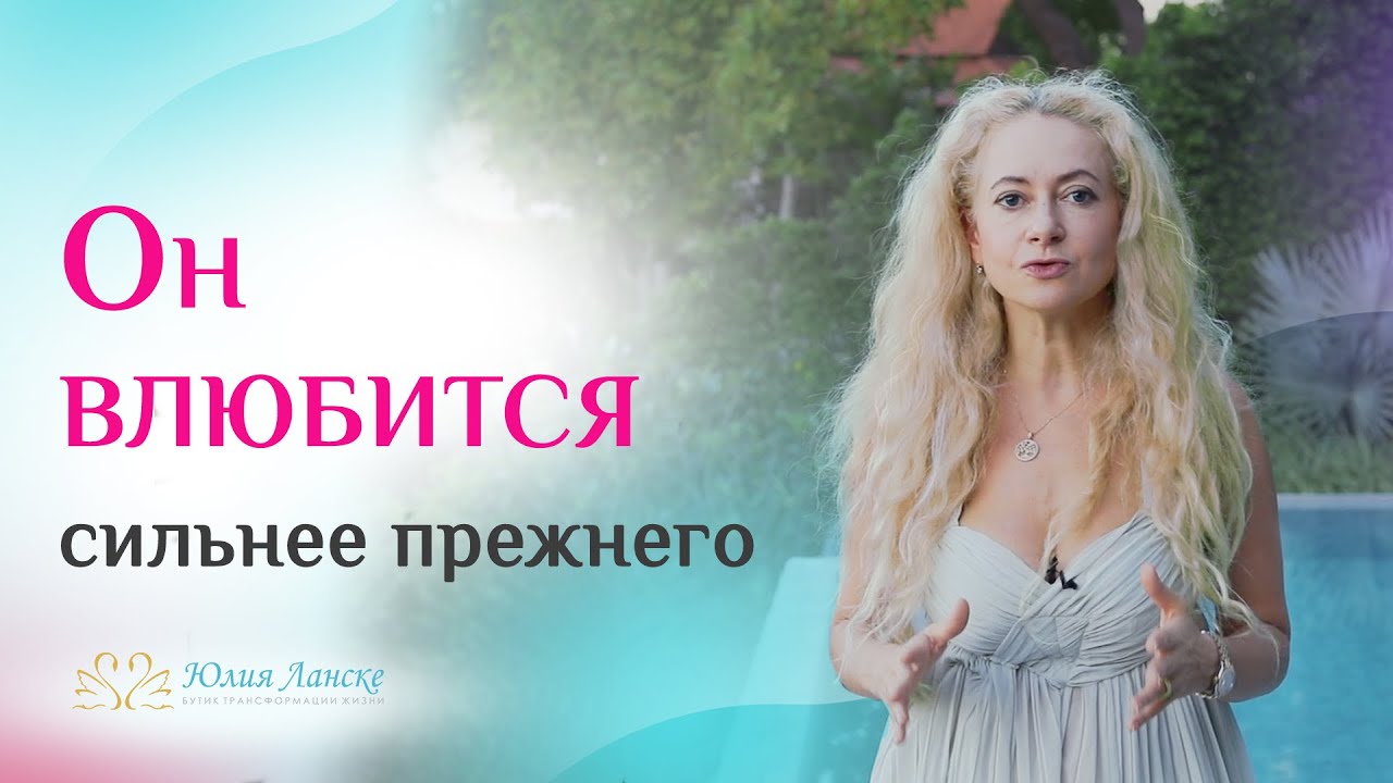 Как вернуть любовь и страсть в отношения?