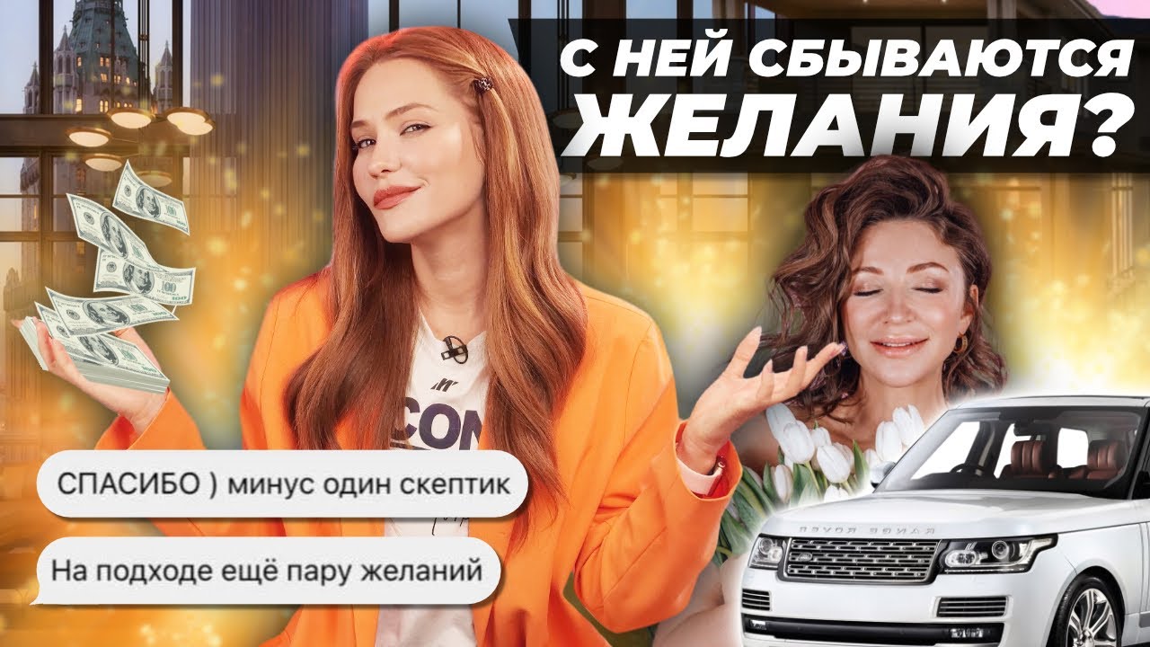 Марафон желаний. Елена Блиновская